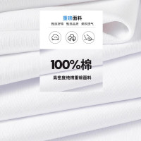 班尼路 220G重磅100%纯棉T恤 （纯色/印花任选2件）
