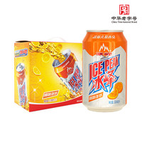 冰峰 ICEPEAK）超值神车！橙味汽水330ml*12罐 陕西特产 夏季冰镇爽口