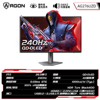 AOC AG276UZD 27英寸QD-OLED显示器（4K、240Hz、0.03ms、100%sRGB）