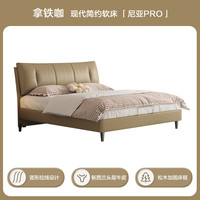国家补贴、PLUS会员：喜临门 Sleemon 真皮艺大双人床 尼亚pro[床架] 拿铁咖+光年plus3.0床垫 1.8*2米