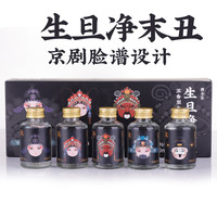 青小乐 52度浓香型 生旦净末丑 100ml*5瓶 礼盒装　16.9元（需用券）