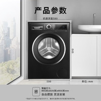 国家补贴、PLUS会员：博世 BOSCH 全自动10KG大容量家用变频滚筒洗衣机  WGE152U2AW