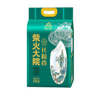 柴火大院 长粒香米 5kg