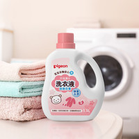 贝亲 婴儿洗衣液1.5L