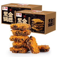 盼盼 肉松蟹黄味黑金锅巴240g*2箱