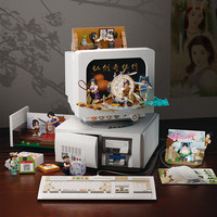 拼奇 PANTASY 仙剑98柔情版单机时代 积木模型 86230