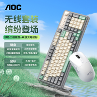 AOC GK210 蓝牙三模无线键盘+GM210双模鼠标