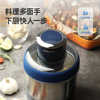 摩飞 电器 绞肉机 家用电动多功能料理机 绞馅机 宝宝辅食搅拌机 MR9408 轻奢蓝 1.5L