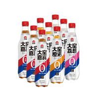 大窑 无糖汽水 450ml*9瓶 嘉宾+橙诺+荔想
