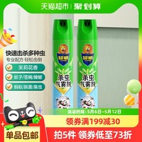 超威 杀虫气雾剂驱蚊 500ml*2瓶