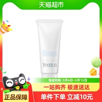 芙丽芳丝 净润洗面霜20g