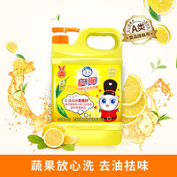 白猫 柠檬红茶洗洁精 3斤*1瓶