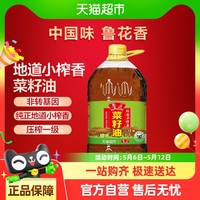 鲁花 地道小榨香菜籽油6.08L食用油非转基因