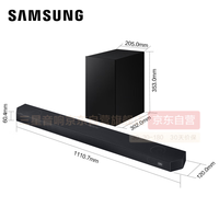 三星 SAMSUNG HW-Q700D/XZ 杜比全景声 回音壁 家庭影院 无线低音炮 蓝牙