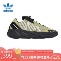移动端、京东百亿补贴：adidas 阿迪达斯 三叶草YZY 700 MNVN椰子yeezy耐磨运动休闲鞋GW9525