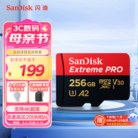 SanDisk 256GB TF（MicroSD）内存卡 A2 4K V30 U3 C10 速移动存储卡 读速200MB/s 写速140MB/s