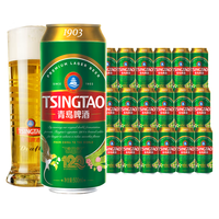 青岛啤酒 TSINGTAO 1903系列大罐经典啤酒四季罐 500mL 18罐 整箱装赠福禧500ml4罐