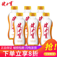 健力宝 橙蜜味运动型碳酸饮料 330ml*24罐+300ml*6瓶