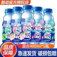 脉动 青柠水蜜桃口味1L*12瓶+400mL*5瓶