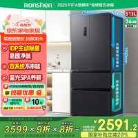 国家补贴：容声 513升IDP双净法式双开对开多门电冰箱家用一级能效BCD-513WD18MP