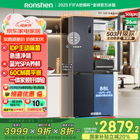 国家补贴：容声 503升IDP双净十字超薄嵌入式电冰箱家用一级能效变频风冷无霜BCD-503WD15FPQLA灰