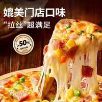展艺 芝士披萨组合180g（任选5件）