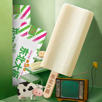 东北大板 6口味混合装冰淇淋雪糕冰棍甜品冰激凌