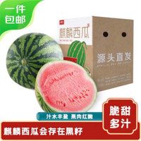 移动端、京东百亿补贴：京鲜生 限：京鲜生 无籽麒麟瓜西瓜 净重5-7斤（单果）