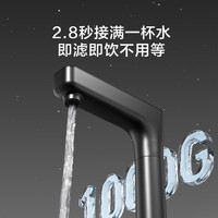 国家补贴：京东京造 零陈水净水器 家用净水机 灵犀1000GProMa