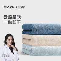 三利 A类毛巾柔软吸水不易掉毛 35*74cm 雾凇灰 2条
