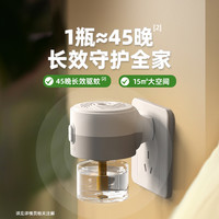 超威 电热蚊香液驱蚊液家用儿童薄荷香灭蚊器加热器补充液 3瓶1器（165晚）