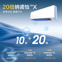 国家补贴：松下 Panasonic 滢风升级款 壁挂空调 1.5匹 CS-JM35K410/CU-DG35K410
