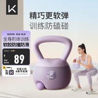 Keep 软胶壶铃男女士家用健身哑铃练手臂深蹲提臀形体训练 紫色/6KG