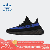 移动端、京东百亿补贴：adidas 阿迪达斯 男女鞋YEEZY BOOST 350 V2椰子休闲鞋GY7164