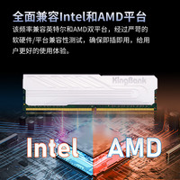 金百达 银爵系列 DDR4 3600MHz 台式机内存 马甲条 白色 32GB 16GBx2 CL18