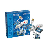 奇妙积木 keeppley 国玩系列 K10210 天和核心舱-舱外活动