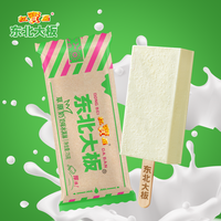 东北大板 多口味雪糕冰棍随心配75g(任选32支+赠随机2支+赠十二生肖雪糕2支)