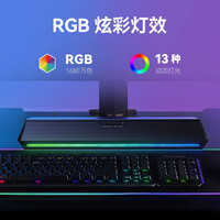 国家补贴：漫步者 HECATE G1500bar 7.1音效电竞桌面游戏音箱