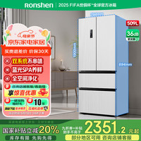 容声 509升双系统双循环法式多门四开门电冰箱一级能效风冷无霜大容量BCD-509WD18MP白