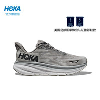 HOKA ONE ONE 克利夫顿9 缓震跑步鞋