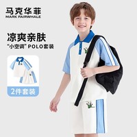 马克华菲 儿童运动短袖POLO衫套装 2件装 多款可选