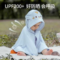 欧孕 婴儿透气防紫外线防晒斗篷披风（任意颜色可选）