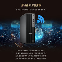 国家补贴：戴尔 25款小机箱  Pro Slim 高性能台式电脑主机（锐龙R7-8700G、16GB、1TB）