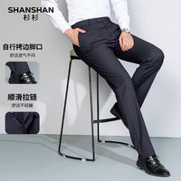 杉杉 SHANSHAN 西裤、T恤、POLO衫、风衣外套、休闲裤专区合集  任选4件