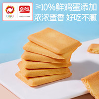 盼盼 原味干烙蛋糕500g