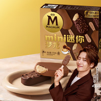 梦龙 MAGNUM 松露巧克力+卡布基诺冰淇淋 43g*2+42g*2 4支装