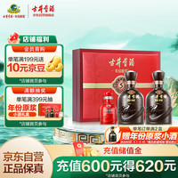 古井贡酒 古5 50度 浓香型白酒 500ml*2瓶 礼盒装