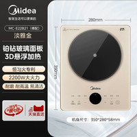 美的 电磁炉 2200W大功率 MC-E22B21