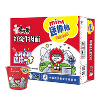 康师傅 迷你桶 红烧牛肉面 61g*12桶