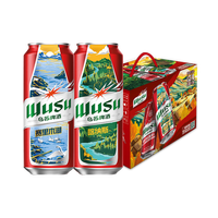 乌苏啤酒 大红乌苏烈性啤酒500ml*12罐箱装